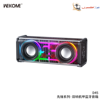 D45 Bluetooth Speaker